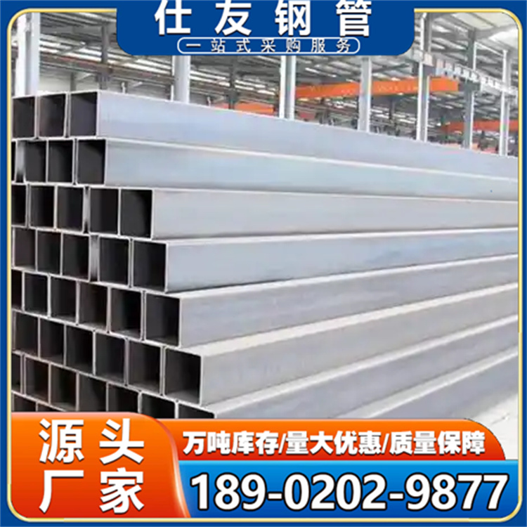 Q355D方管Q355E矩形管大口径300*300 200*300生产厂家