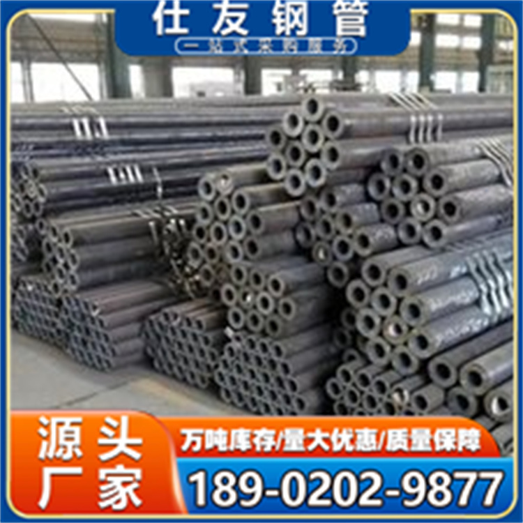 Q345B直缝焊管 Q355C焊接钢管生产厂家 厚壁合金 切割加工 国标现货