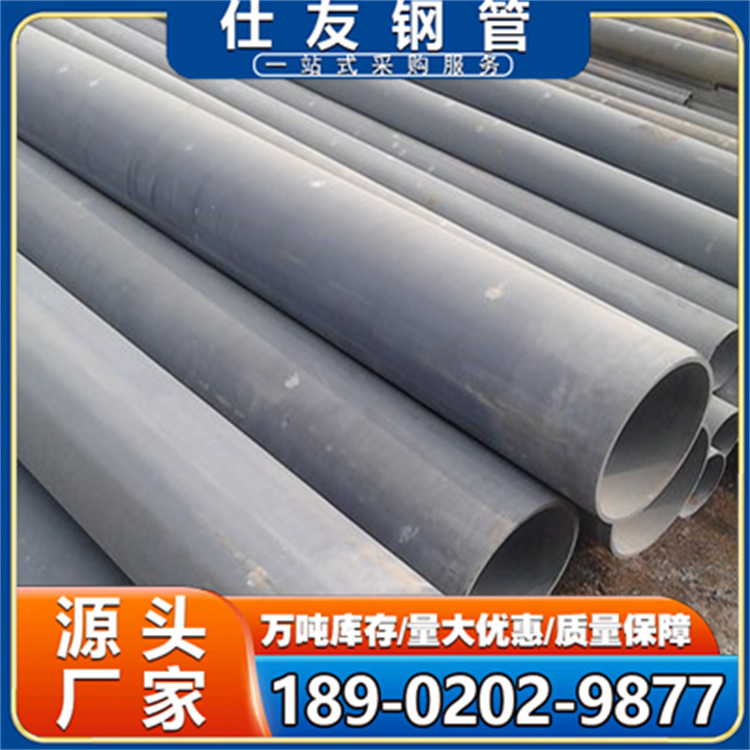 Q235B直缝焊管 600 焊接管 Q355B Q355C Q355D Q355E