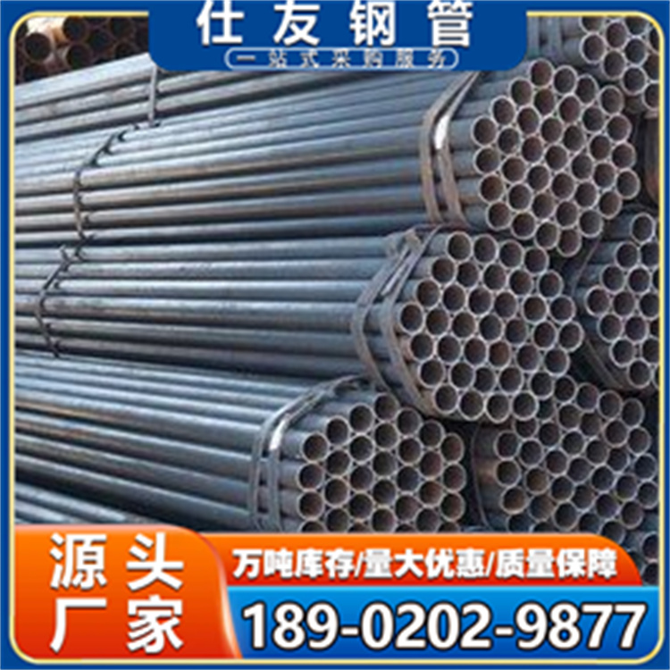 Q355B钢管  钢管  焊接钢管  焊管 镀锌加工 锌层可定制