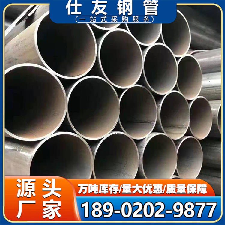 15口径直缝焊管 高频焊接工艺 钢管Q235热扩管 品种规格全