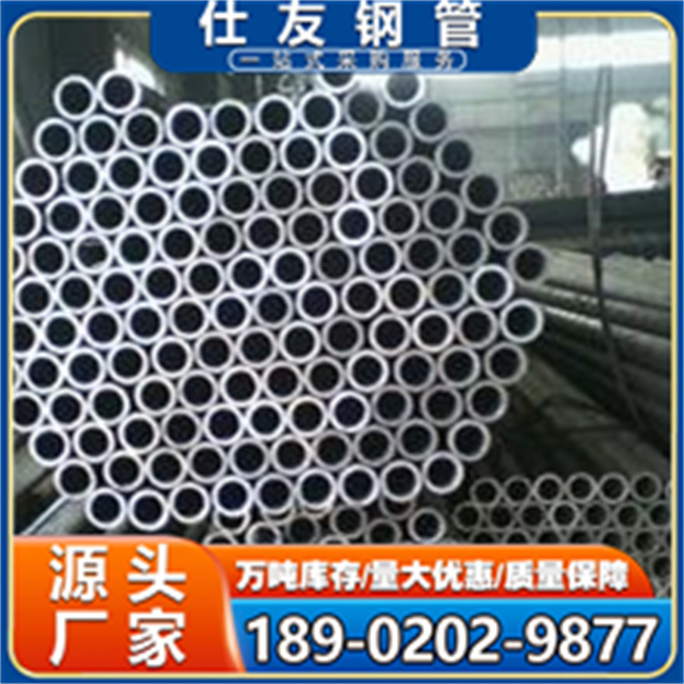 Q355B无缝钢管 Q355C Q355D低温无缝管 建筑工程机械加工用 按需定制