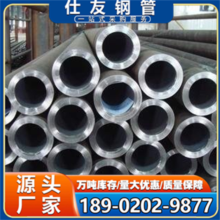 无缝钢管 结实耐用 可切割零售 高压设备用 可按需定制