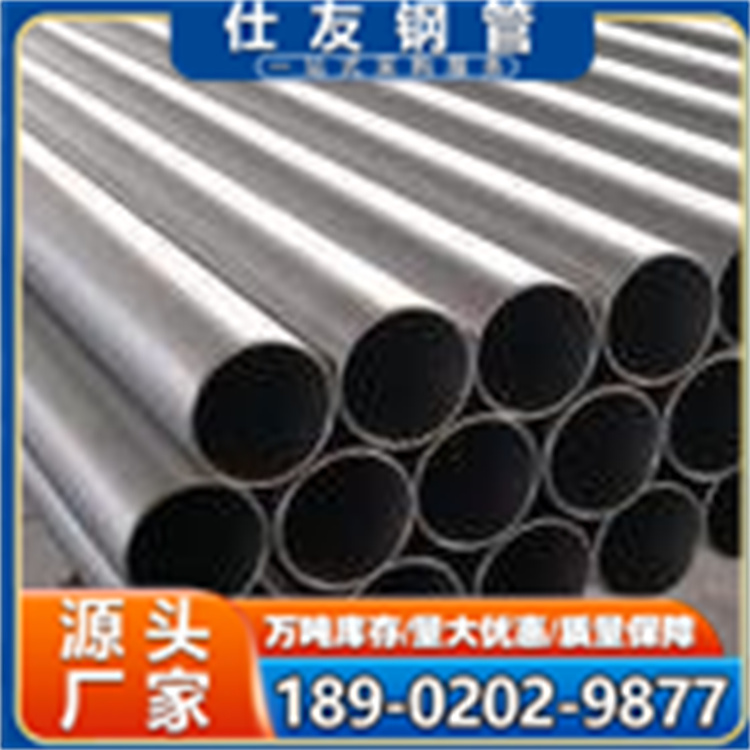 12CrMoV 12Cr1MoV无缝钢管 Q345B合金钢管 化工设备用