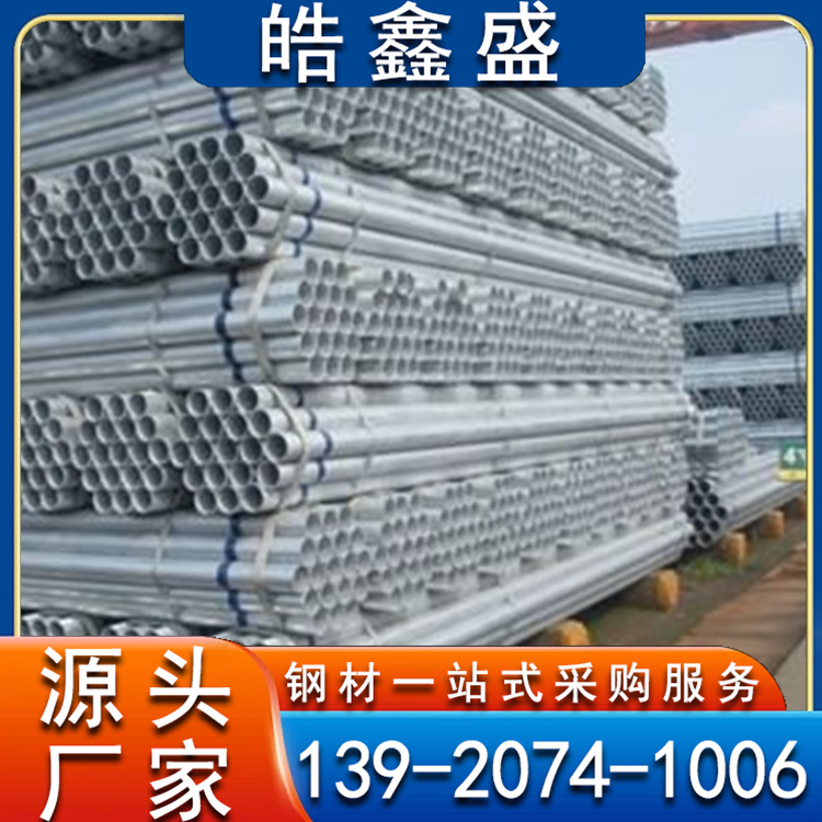 无缝方管钢材 Q345B管材 6米20×20骨架矩形管镀锌管