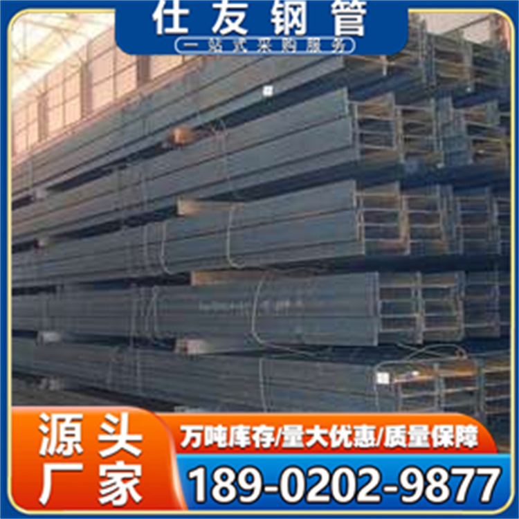 16MnB工字钢 GB/T1591-2018H型钢 Q345锰工钢梁 现货销售 10#