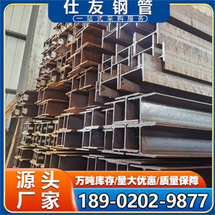 Q235B工字钢 建筑工程钢梁钢结构 工字型钢材现货