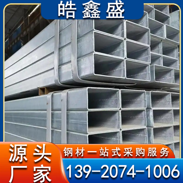 Q355B无缝方管厂家 低合金镀锌方矩管耐低温腐蚀 可定制