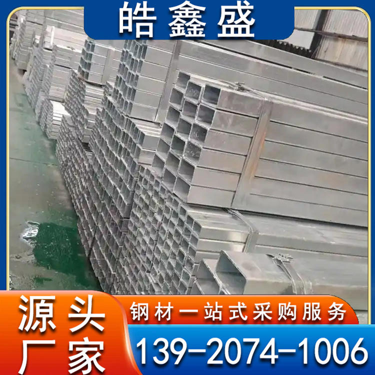 Q355B方管现货 镀锌方矩管 矩形管 方形管 规格全 可定制