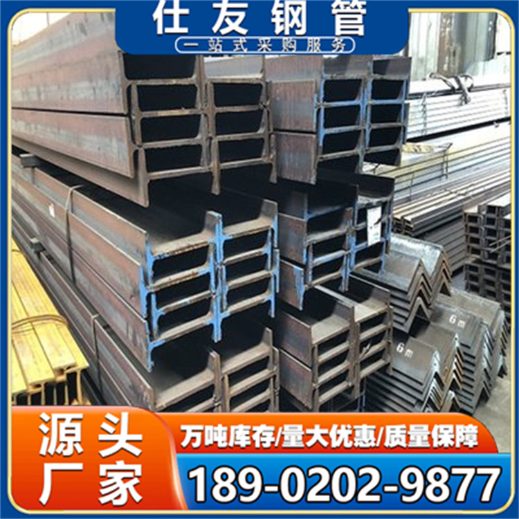 重型工字钢 桥梁承重结构 屈服强度工程