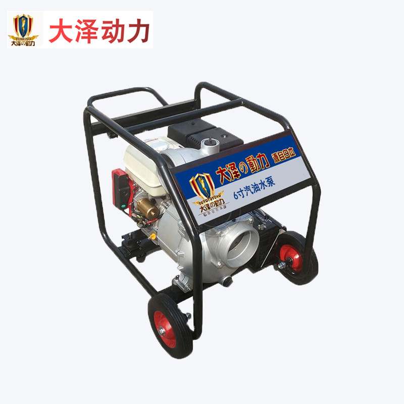 大泽动力6寸汽油自吸水泵TOTO60EW-K