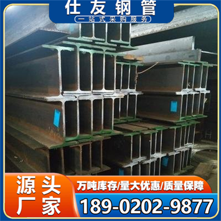 Q355B工字钢 矿用工字钢支架 规格齐全