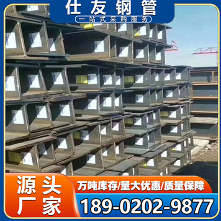 热轧Q235B工字钢 耐腐蚀建筑桥梁隧道支撑用 9# 11#支持订做