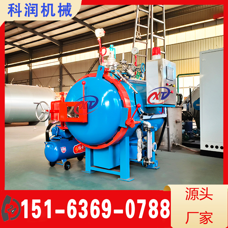 混凝土小型蒸压釜 建筑材料制品高温蒸养