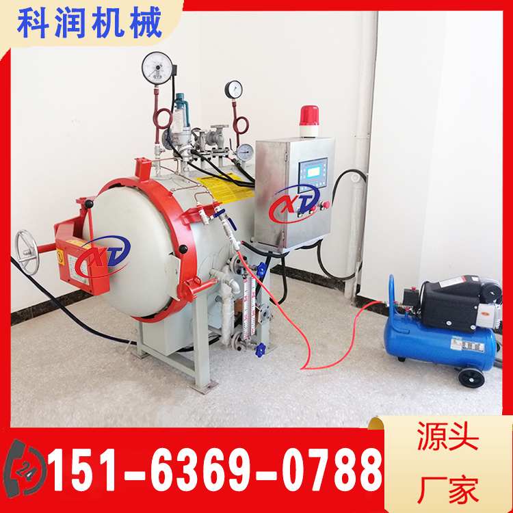 小型实验室蒸压釜无需购置锅炉