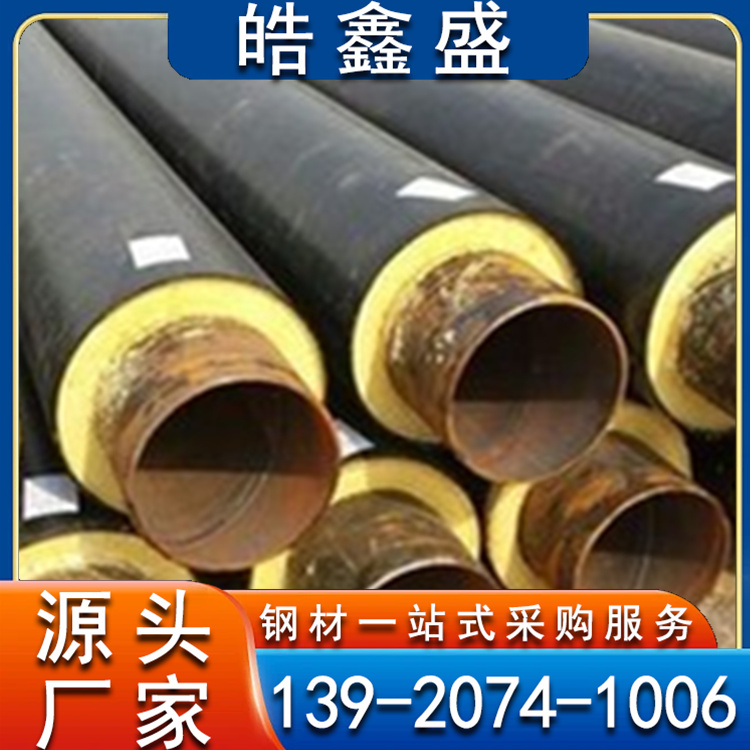 聚氨酯防腐保温管 DN400/426 无缝 优越的抗冲击性好 可定制