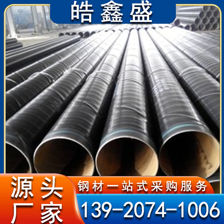 聚氨酯防腐保温管 韧性好 用于石油化工 按需定制