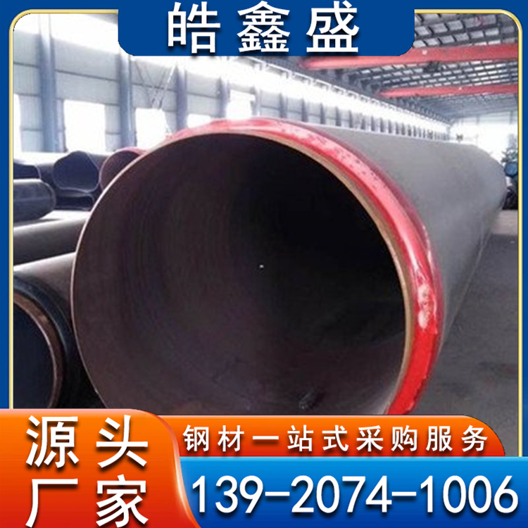 蒸汽管道 钢套钢保温钢管 螺旋防腐保温管 支持定制