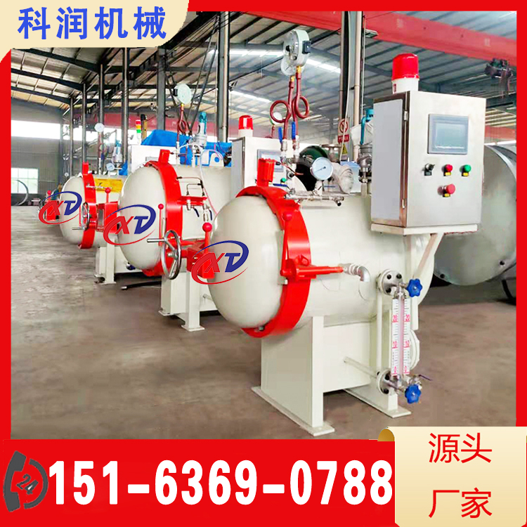 石膏做实验用小型蒸压釜 建筑砖高温定型