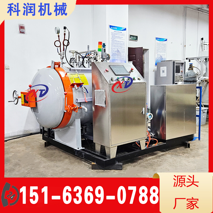 混凝土砌块碳化反应釜 CO2矿化养护釜