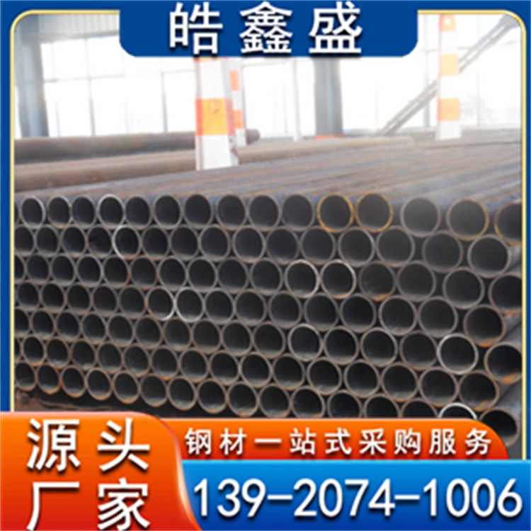 热轧无缝钢管切割零售建筑20#碳钢无缝管45#大口径 304厚壁管