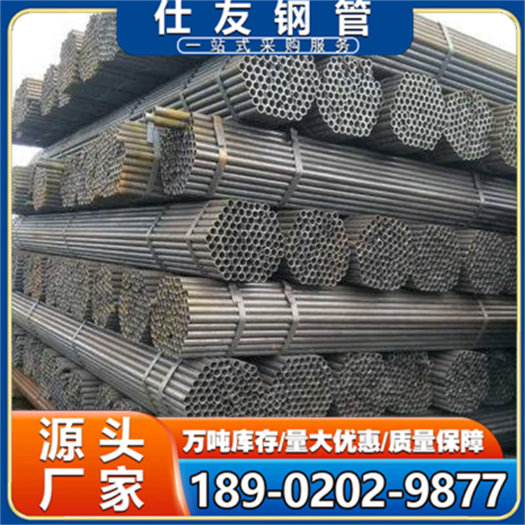 架子管 Q195 DN15-DN200 坚固耐用耐腐蚀,表面平整无毛刺