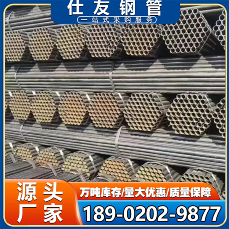 架子管 脚手架钢管 建筑工程用 壁厚3.0mm 2.75mm 建筑钢结构支撑用管