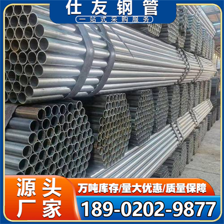 建筑用架子管1.5寸*3.25 工程脚手架钢管 直缝镀锌管Q235B