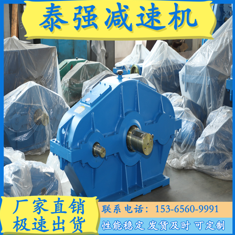 三环减速机  泰兴减速机厂 泰强