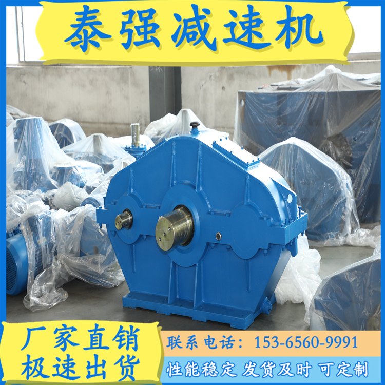 泰强减速机  三环减速机