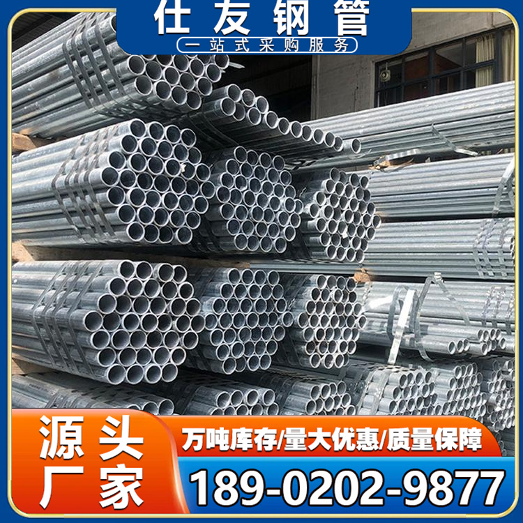 架子管 建筑用架子管48*2mm工程脚手架钢管Q235B直缝焊管