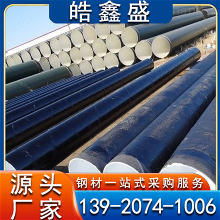 环氧富锌底漆防腐钢管 污水处理厂钢材螺旋管