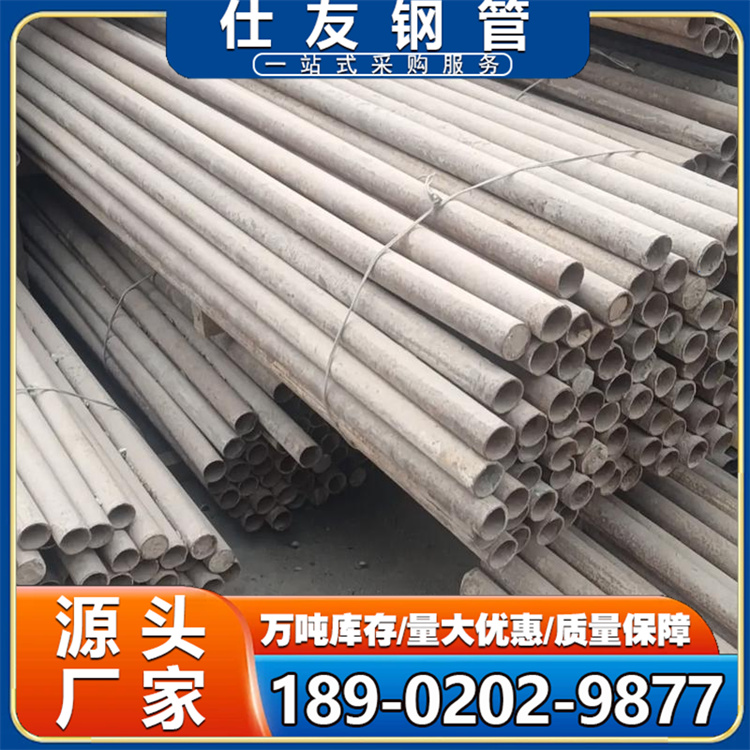 脚手架钢管批发 48*3.75厚正大焊管 建筑工地搭外墙用Q235B架子管