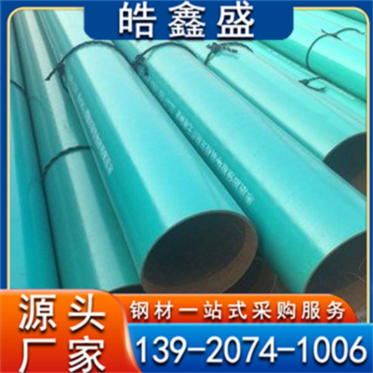 国标环氧富锌底漆防腐钢管 桥梁专用漆 工业防腐防锈漆可定制