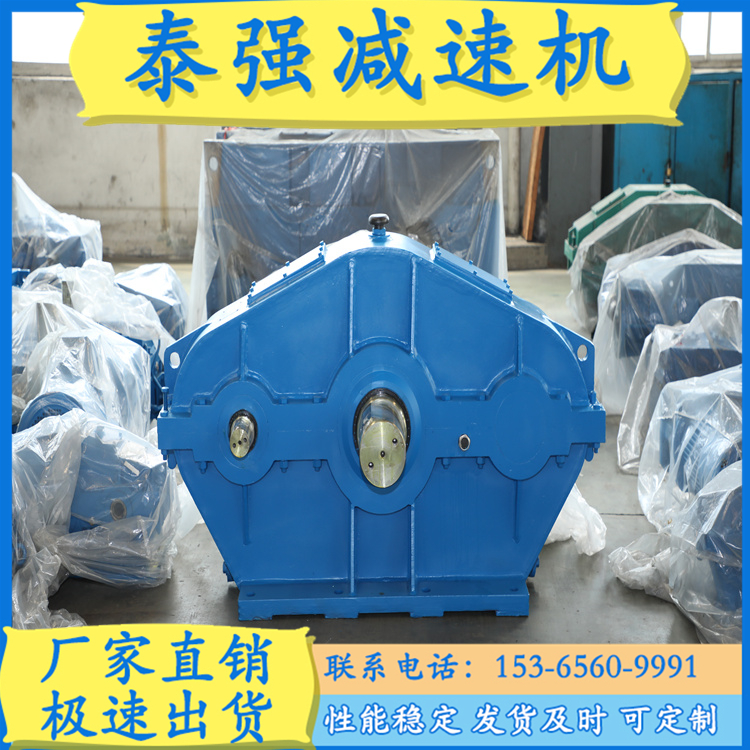 三环减速机   减速机定制