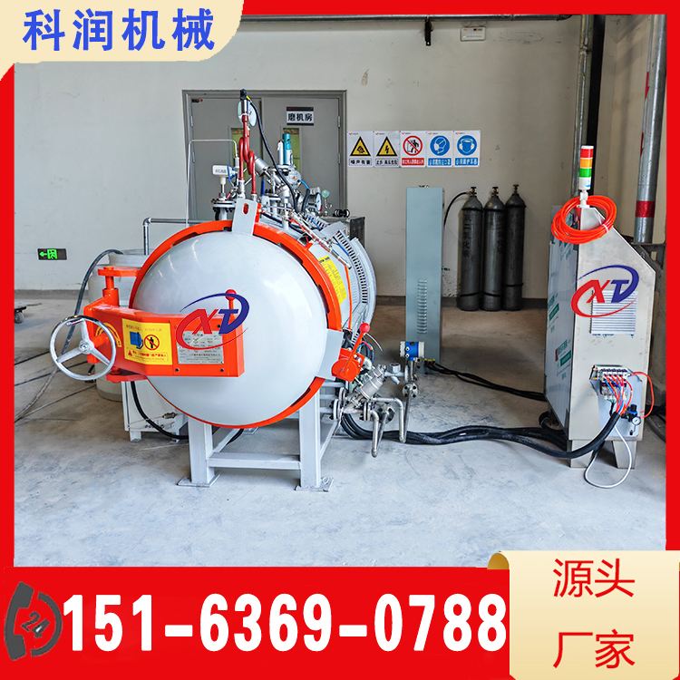 高温高压高浓度碳化反应釜 二氧化碳养护釜 矿化釜