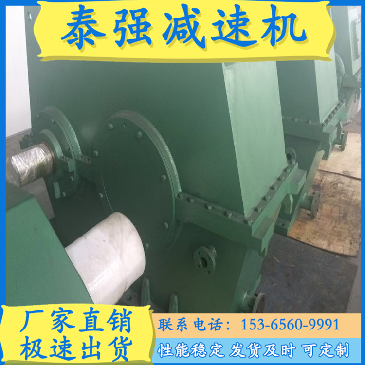 磨机减速机  泰兴减速机厂