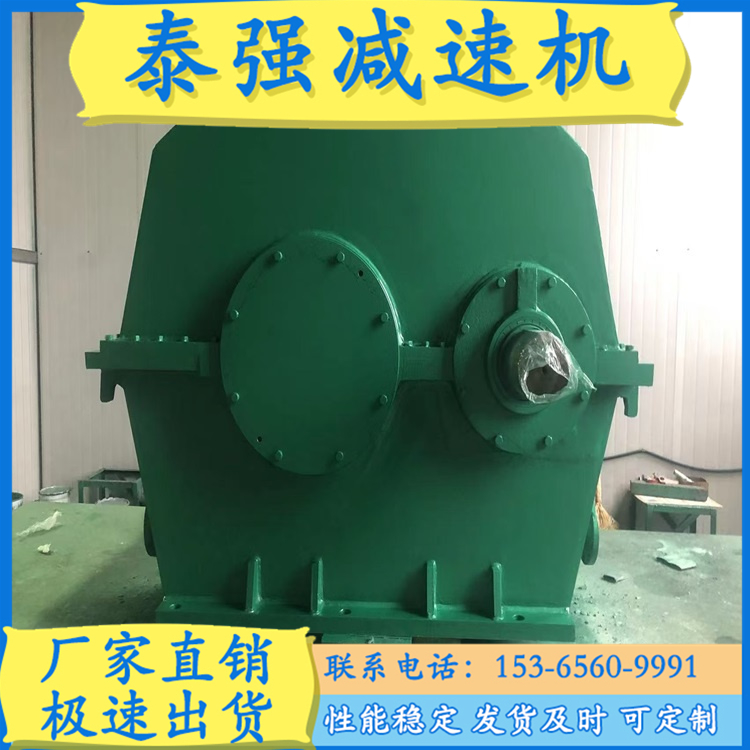 磨机减速机  江苏泰兴减速机厂  泰强