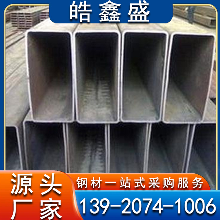 大口径无缝钢管 钢管缩经 厚壁钢管切割下料 钢管改拔 可定制