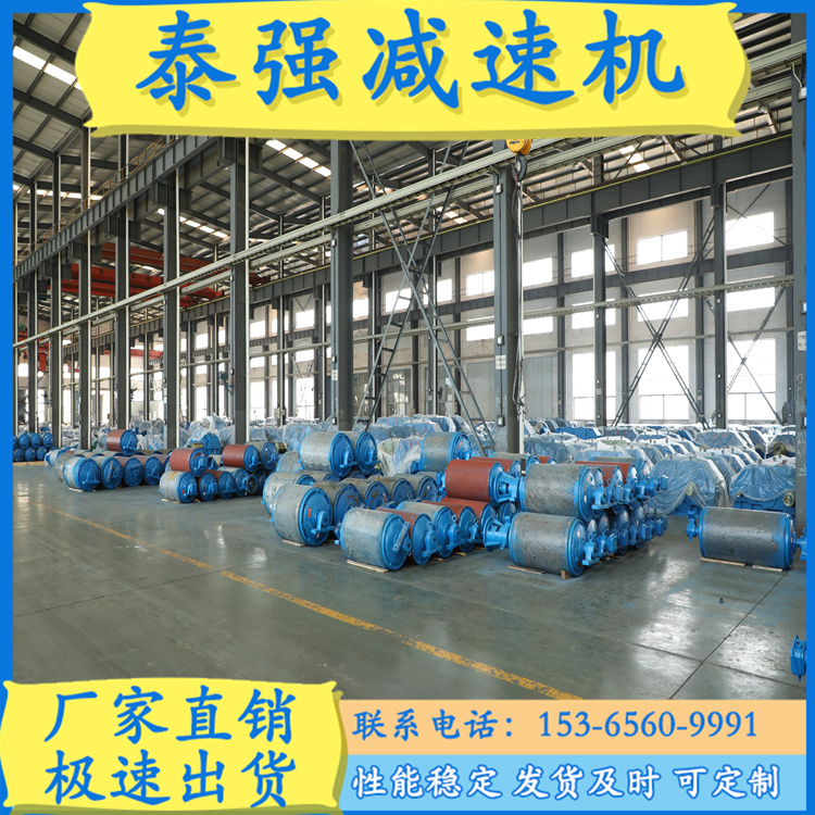 泰强减速机 减速机厂家 直销 量大从优