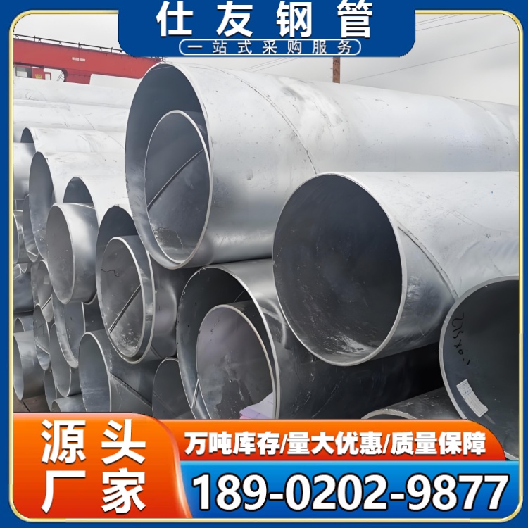 镀锌螺旋管 给水排水管 使用寿命长 做工精细 全国供应