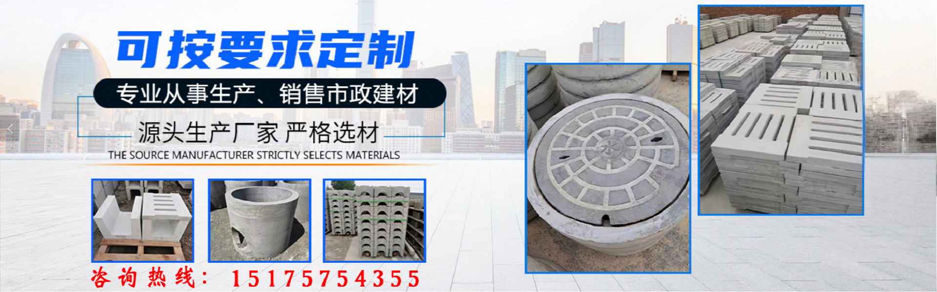 保定雄拓建材制造有限公司