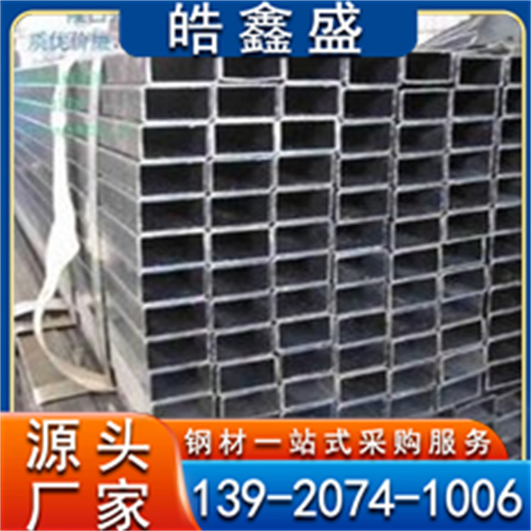 大口径镀锌方管 工程幕墙专用管 幕墙方通 可定制高锌层