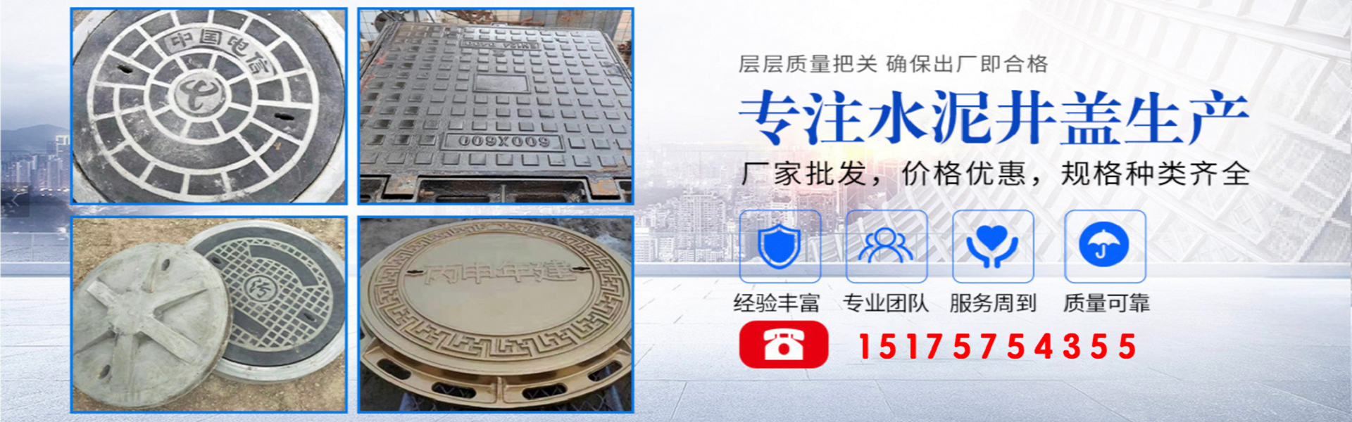 保定雄拓建材制造有限公司