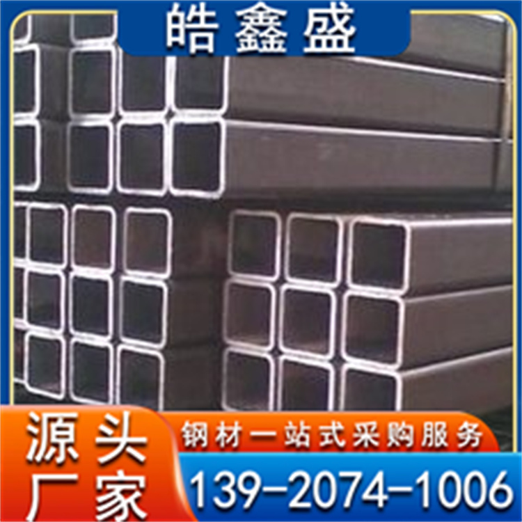 S335J2方矩管 建筑幕墙专用管结构用 线切割加工