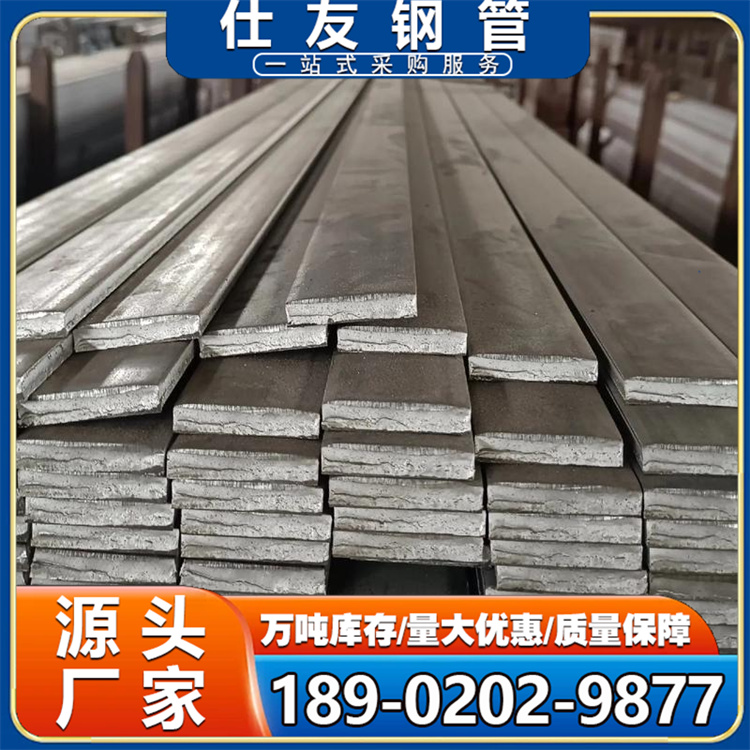 扁钢 国标冷拉扁钢 45#冷拔方钢 Q235B扁铁 冷拔钢加工厂家 库存充足