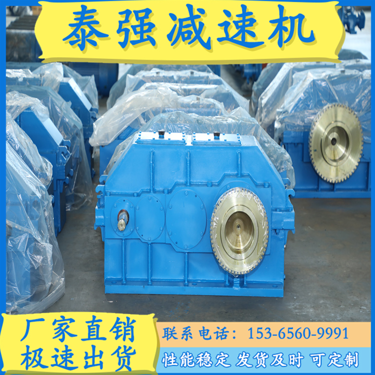 QY QJY起重机用硬齿面减速机