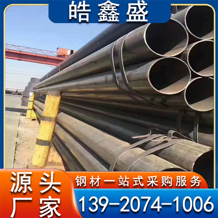 防腐压力钢管 直缝给水大口径钢管 库存充足 螺旋焊管