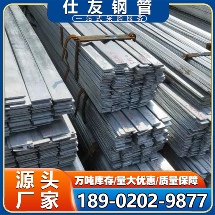 Q355镀锌扁钢生产厂家 Q235B扁铁 热镀锌扁条 接地用 加工锌层可定制