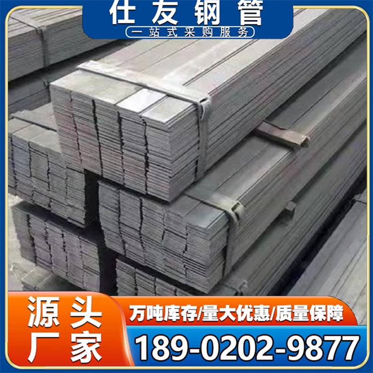 Q355D热轧扁钢 Q355B Q235B热浸镀锌扁铁 冷拔冷拉光亮 机械工业